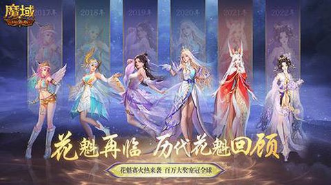 魔域口袋版怎么那么卡[图2]