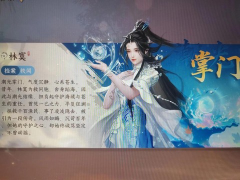 逆水寒寒怎么洗词缀[图1]