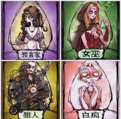 狼人杀有什么好玩的[图1]