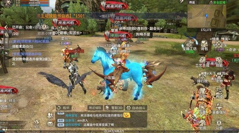 龙之谷手游坐骑怎么骑