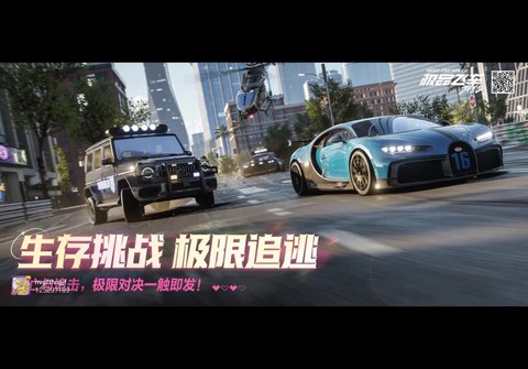 玩极品飞车用什么玩[图1]