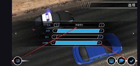 极品飞车14怎么换车[图1]