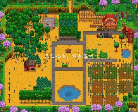 星露谷物语如何胜利[图2]