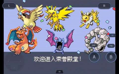 口袋妖怪火红怎么用金手指