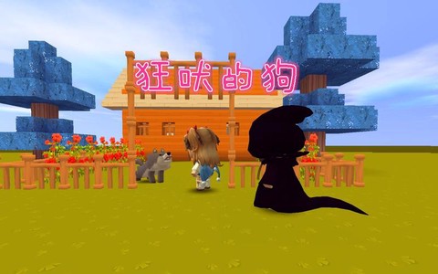 迷你世界狗怎么长大