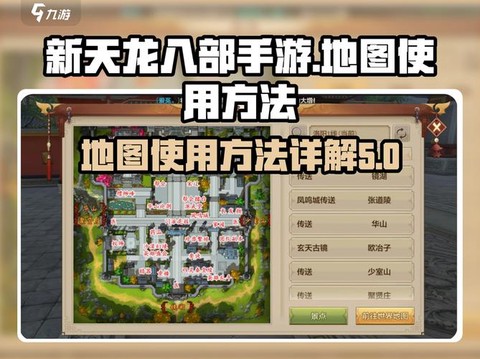 天龙八部赠点怎么来的[图2]