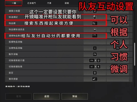 绝地求生offline什么意思[图1]