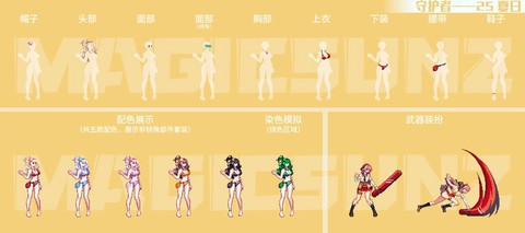 手游qq炫舞怎么获得炫舞护照[图1]