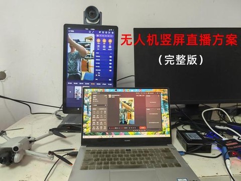 迷你世界手机怎么直播[图2]