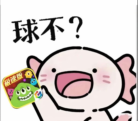 球球大作战怎么用头像