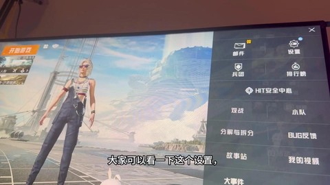 ios怎么玩绝地求生[图1]