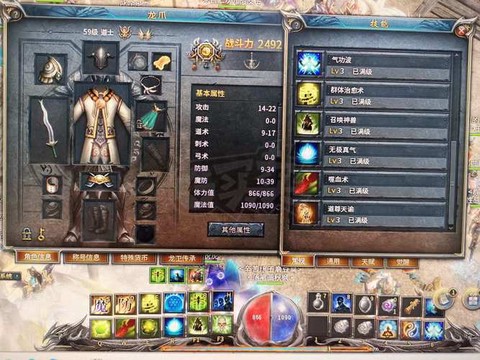 永恒纪元什么职业厉害[图2]