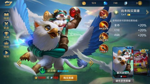 英魂之刃adc玩什么